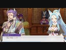 【初見】リグバースの農奴目指して、ルーンファクトリー5 実況プレイ【part06】