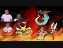 【ポケモン剣盾】　迫真ポケモン剣盾部　ジムリーダーの裏技_NTM
