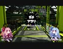 【VOICEROID実況】葵ちゃんのスプラ日記　２日目【スプラトゥーン２】