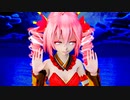 【重音テト】【MMD】Tda式着物重音テトで「Starduster」【1080p】【カバーver】【動画：nairin】【投稿：老喬】