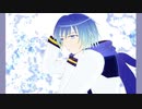【KAITO】―インバージョン―【オリジナル】