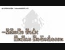 【ニコカラ】全てが零になる前に / hinayukki@仕事してP ｛ on vocal ｝