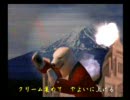 くまうた　（528）　「やよいに差し入れ」　唄：嵐山クマ男