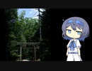 【CeVIO写真】今日も写真でのんびり雑談＿71枚目【森の結界】