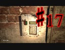 【実況】霊能力を操りクリアを目指す【The Medium】#17