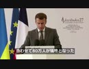 マクロン仏大統領、ルワンダ大虐殺巡り一定の責任認める　加担は否定