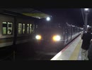 【遠くへ】WEST EXPRESS 銀河 新宮行き 京都発車(20210730)【行きたい】