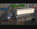 【SNOW RUNNER】28日目：今日は苦行を楽しむ配送だ！【ゆっくり実況】