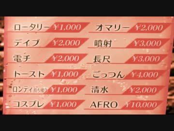 【実況】キムタクが如く part16