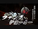 ボイロ探偵　6.5話【KAMEN RIDER memory of heroez実況】