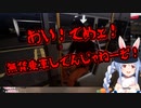 【Bus Simulator】沸点の低い兎がバスの運転手になるとこうなる【兎田ぺこら／ホロライブ／切り抜き】