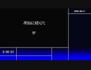 【ゆっくり実況】盾の風来人の原始に続く穴～武器縛り編～【風来のシレン５+ 】Part1