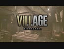 【VOICEROID実況】きりたんはvillageを彷徨うようですpart15