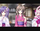 「妖し月夜の縁より」（歌：Kicco＆逢瀬アキラ）