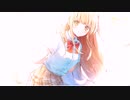 [MAD]隣にいる事（お隣の天使様）