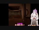 ゆづきずVRホラー実況_あふたーらいふその７