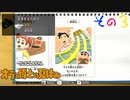 【実況】野原家たちと特別な夏を過ごしたいpart3【オラ夏】