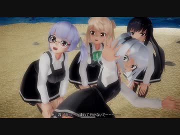 【艦これMMD】朝潮型で爆乳戦隊パイレンジャー【残念なCeVIOカバー】