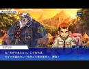 東京放課後サモナーズ　実況余談プレイ　温泉大会編　その５