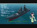 【FTD】 [陸戦キャンペ] The Ruler of the Steel :ROS 戦略AIの情報収集 11 (v3.3.0.22)