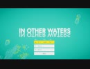 【ゆっくり実況】蛙、大海を知る_15(終)【In Other Waters】
