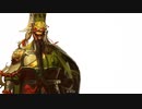 【三国志大戦6】駄君主が天下統一戦『士気上限解放戦』で遊ぶそうです1/4