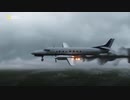 燃えさかる飛行機 (字幕)