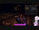 イケおじロールプレイを目指したいゆかりさんのoutwardその28