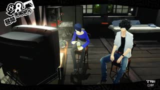 【8月8日】実際の日付に投稿するペルソナ5