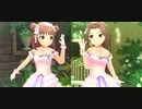 【デレステ】愛海 渚 Secret Mirage【#棟方愛海生誕祭2021 #愛野渚生誕祭2021】