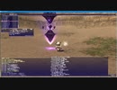 FF11　オデシー シェオル ジェールNM Arebati　竜騎士ソロ（フェイスの絆あり）