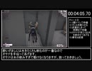 迫真ヤンシミュRTA部　水責めトイレの裏技　5分11秒