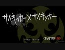 【新すばらしきこのせかい｜実況#11】day5