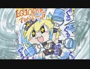 【ボンバーガールゆっくり実況】悠久不変の廻臨者(CBルーパー)part 11【マスターC】