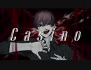 【安樂狂時-Survival-】Casino【UTAUcover/音源配布】