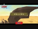 【Switch】ゼルダの伝説 スカイウォードソード HD をやる Part 17【初見】