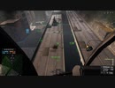 元日本一位の偵察ヘリBattlefield 4