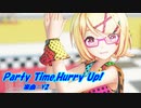 【MMD】リンちゃんで「Party Time,Hurry Up!」【カメラ配布あり】