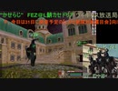 2021年7月31日(土)22時～開催予定【第2回Lカセ部隊お披露目会】 会場案内　寝落ちしてアップロード遅れましたさーせん