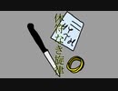 『休符なき旋律』 / 初音ミク 【雨宿り】