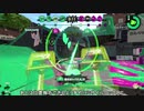 【Splatoon2】ローラーカンスト勢によるガチマッチpart211【ゆっくり実況】