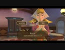 天上のイケボを持つ俺様による『ゼルダの伝説スカイウォードソード』実況【Part9】