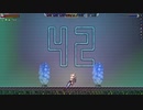 ささらとあかりのStarbound（FU）42