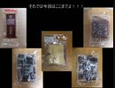 タカハシの一分中華食材百科#138『「くたばるまでずっと、聞かせてほしいよ」焦土に立ち尽くし失うものを数える日々でも「あたりまえ」を失わないための月並みで有り触れたディストピア中華食材』