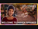 『Life is Strange: True Colors』「Welcome to Haven Springs!」トレイラー