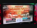 WMMT6R 店内王冠争奪戦