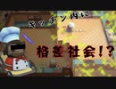 【Overcooked】ついに大事件発生！？新たなるシェフも保健所案件？男達の厨房戦闘記#3【西三計画】