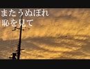 【UTAUオリジナル曲】つぎはぎの生命線(ShortVersion)【傷音ウサ】