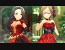 【デレステMV】Secret Mirage【ファム・ファタール・デュオ】