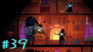 【NIGHT IN THE WOODS 番外編】自分の人生を振り返りながら【実況Part39】